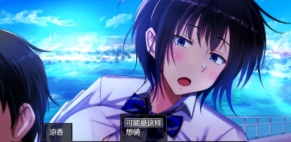 【超绿帽RPG/汉化/动态】夏色泡影:After t1.00 先行云汉化版【NTR神作预定/1.5G】插图2 【超绿帽RPG/汉化/动态】夏色泡影:After t1.00 先行云汉化版【NTR神作预定/1.5G】插图2