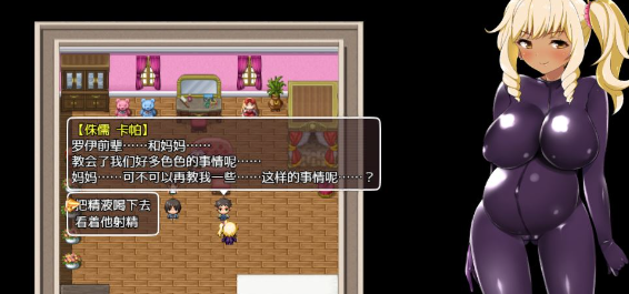 【精品RPG/中文】梅露缇丝的冒险 Ver1.2R STEAM官方中文步兵版+存档+动画版【1.9G】插图2 【精品RPG/中文】梅露缇丝的冒险 Ver1.2R STEAM官方中文步兵版+存档+动画版【1.9G】插图2