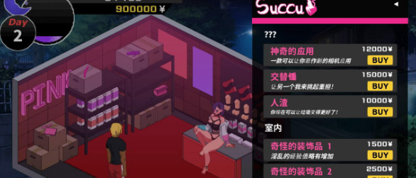 【互动SLG/中文/像素动态】NTR传说!Final V1.02官方中文完结版+存档【最终版/500M】插图1 【互动SLG/中文/像素动态】NTR传说!Final V1.02官方中文完结版+存档【最终版/500M】插图1
