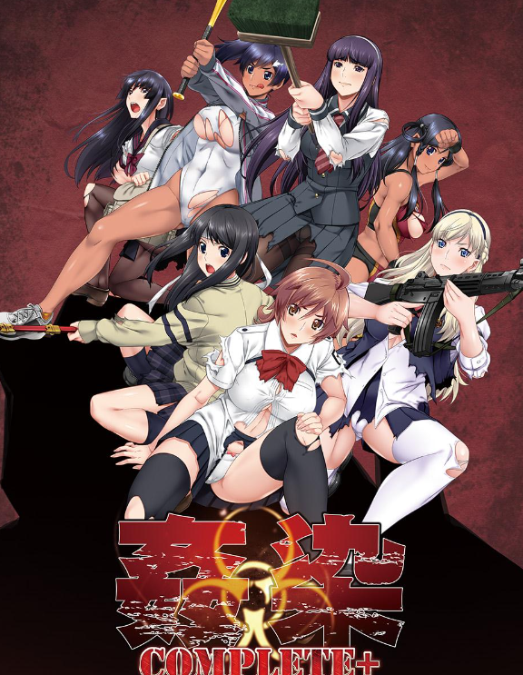 【珍藏ADV】歼染:全系列7部!免安装免转区Win10适配版合集【全整合/病毒/黑丝/8.5G】插图 【珍藏ADV】歼染:全系列7部!免安装免转区Win10适配版合集【全整合/病毒/黑丝/8.5G】插图