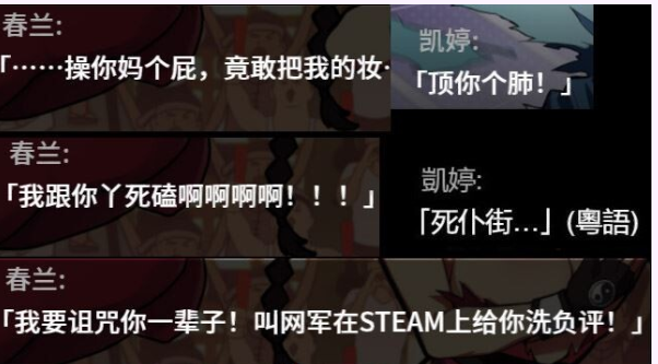 【社保ACT/中文/动态】女拳主義:F-ist V1.11官中步兵版+全DLC【更新/国语CV/1.3G】插图1 【社保ACT/中文/动态】女拳主義:F-ist V1.11官中步兵版+全DLC【更新/国语CV/1.3G】插图1