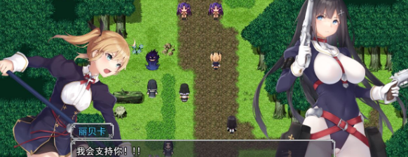 【神级RPG/汉化】Sisteria:战乙女和银堕的咒刻 V0.12云汉化版+存档【神作预定/1.5G】插图2 【神级RPG/汉化】Sisteria:战乙女和银堕的咒刻 V0.12云汉化版+存档【神作预定/1.5G】插图2