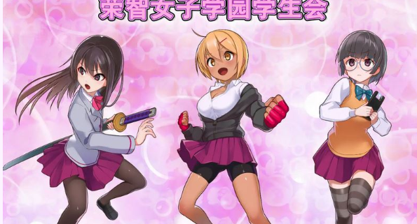 【RPG/中文】隶属教育:成为不良男子学校养料的精英 官方中文正式版【新作/800M】插图1 【RPG/中文】隶属教育:成为不良男子学校养料的精英 官方中文正式版【新作/800M】插图1