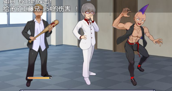 【RPG/中文】隶属教育:成为不良男子学校养料的精英 官方中文正式版【新作/800M】插图2 【RPG/中文】隶属教育:成为不良男子学校养料的精英 官方中文正式版【新作/800M】插图2