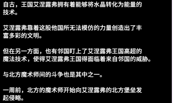 【3D塔防SLG/中文/全动态】普莉西亚公主塔防 STEAM官方中文步兵版【新作/CV/600M】插图2 【3D塔防SLG/中文/全动态】普莉西亚公主塔防 STEAM官方中文步兵版【新作/CV/600M】插图2