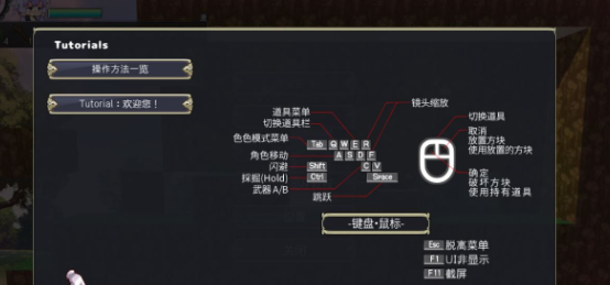 【爆款ACT/中文/全动态】H版我的世界:Ecchi&Craft Ver1.20官中步兵版【新作/5G】插图2 【爆款ACT/中文/全动态】H版我的世界:Ecchi&Craft Ver1.20官中步兵版【新作/5G】插图2