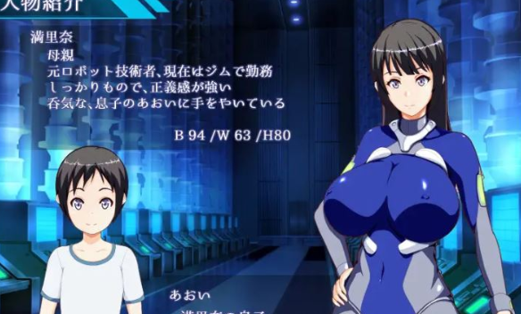 【RPG/汉化/NTR】玛玛机甲战斗:满里奈的NTR作战 云汉化版+存档【新作/CV/800M】插图1 【RPG/汉化/NTR】玛玛机甲战斗:满里奈的NTR作战 云汉化版+存档【新作/CV/800M】插图1