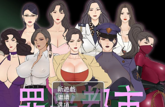 【RPG/国人自制/中文】罪恶都市之丧尸小镇:本传+外传 完整中文步兵版【PC+安卓/1G】插图 【RPG/国人自制/中文】罪恶都市之丧尸小镇:本传+外传 完整中文步兵版【PC+安卓/1G】插图