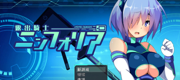 【热门RPG/汉化/动态】假面骑士:花痴 Ver1.02 云汉化版+全CG【新作/变身战斗/2G】插图 【热门RPG/汉化/动态】假面骑士:花痴 Ver1.02 云汉化版+全CG【新作/变身战斗/2G】插图