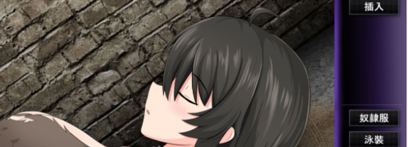 【互动教育SLG/中文/全动态】奴隶人偶 STEAM官方中文步兵版【新作/CV/500M】插图3 【互动教育SLG/中文/全动态】奴隶人偶 STEAM官方中文步兵版【新作/CV/500M】插图3