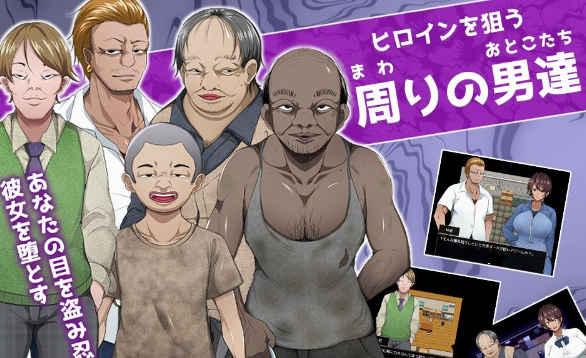 【绿帽RPG/汉化/动态】超NTR:太阳般耀眼的她正在堕落 云汉化版+全存档【新作/CV/1G】插图1 【绿帽RPG/汉化/动态】超NTR:太阳般耀眼的她正在堕落 云汉化版+全存档【新作/CV/1G】插图1