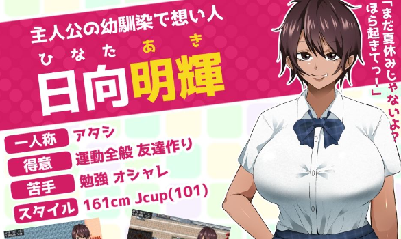 【绿帽RPG/汉化/动态】超NTR:太阳般耀眼的她正在堕落 云汉化版+全存档【新作/CV/1G】插图3 【绿帽RPG/汉化/动态】超NTR:太阳般耀眼的她正在堕落 云汉化版+全存档【新作/CV/1G】插图3