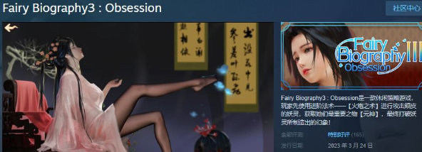 【超美SLG/中文/全动态】神话传记3:妄想 STEAM官方中文步兵版+DLC【新作/中文CV/2G】插图1 【超美SLG/中文/全动态】神话传记3:妄想 STEAM官方中文步兵版+DLC【新作/中文CV/2G】插图1