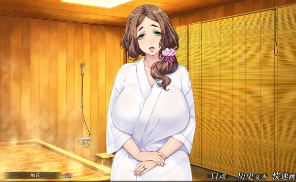 【拔作ADV/中文】妃神会秘史 STEAM官方中文步兵版+全CG存档+全动画版【新作/全CV/2G】插图2 【拔作ADV/中文】妃神会秘史 STEAM官方中文步兵版+全CG存档+全动画版【新作/全CV/2G】插图2