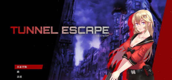 【末日探索RPG/汉化/全动态】隧道逃生 V0.9.1A SP 云汉化步兵版【新作/战斗H/1.2G】插图 【末日探索RPG/汉化/全动态】隧道逃生 V0.9.1A SP 云汉化步兵版【新作/战斗H/1.2G】插图