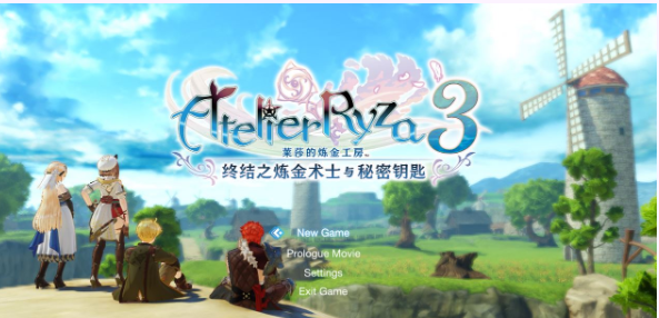 【3D大作RPG/中文】莱莎的炼金工房3代 STEAM官方中文版+特典+全DLC【新作/30G】插图 【3D大作RPG/中文】莱莎的炼金工房3代 STEAM官方中文版+特典+全DLC【新作/30G】插图