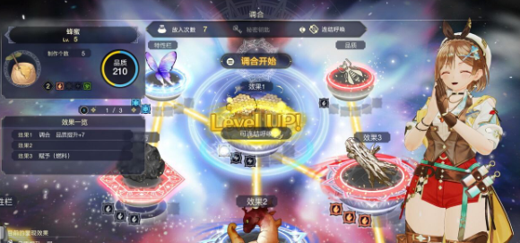 【3D大作RPG/中文】莱莎的炼金工房3代 STEAM官方中文版+特典+全DLC【新作/30G】插图4 【3D大作RPG/中文】莱莎的炼金工房3代 STEAM官方中文版+特典+全DLC【新作/30G】插图4