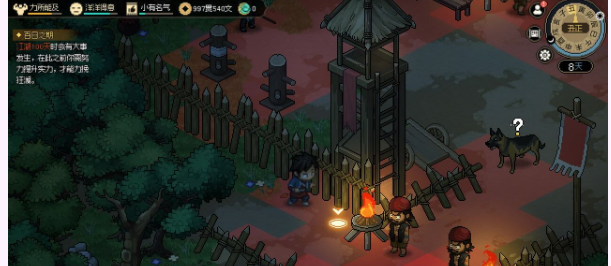 【武侠RPG/中文/全动态】大侠立志传 Ver20230315 官方中文语音版【新作/900M】插图2 【武侠RPG/中文/全动态】大侠立志传 Ver20230315 官方中文语音版【新作/900M】插图2