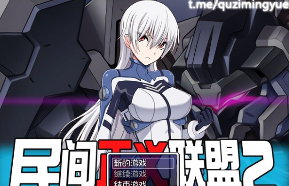【RPG/中文】民间正义联盟2:形象大使篇+本篇 官方中文步兵版+全回想【佳作/900M】插图 【RPG/中文】民间正义联盟2:形象大使篇+本篇 官方中文步兵版+全回想【佳作/900M】插图