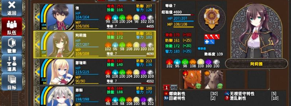 【大型SLG/中文】创神之阿尔斯马格纳 STEAM官方中文步兵版+全CG存档【新作/全CV/6G】插图4 【大型SLG/中文】创神之阿尔斯马格纳 STEAM官方中文步兵版+全CG存档【新作/全CV/6G】插图4
