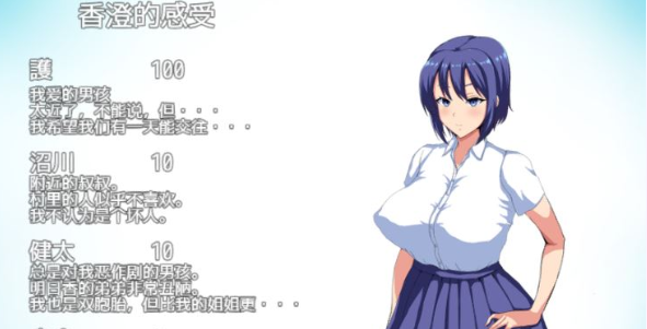 【绿帽RPG/中文/动态】夏日回忆~被NTR后堕落的她们 V2.02官方中文版+存档【新作/1G】插图1 【绿帽RPG/中文/动态】夏日回忆~被NTR后堕落的她们 V2.02官方中文版+存档【新作/1G】插图1