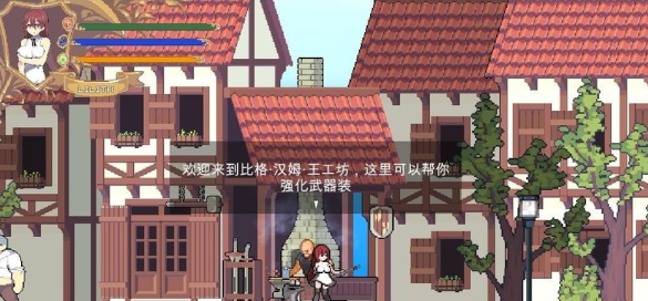 【ACT/中文/全动态】收割的舞者:DancingReaper V1.02官方中文版【更新/佳作/800M】插图2 【ACT/中文/全动态】收割的舞者:DancingReaper V1.02官方中文版【更新/佳作/800M】插图2