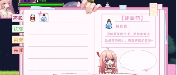 【像素ACT/中文/全动态】少女的求生之路2:血色洋馆 STEAM官方中文版【新作/CV/200M】插图3 【像素ACT/中文/全动态】少女的求生之路2:血色洋馆 STEAM官方中文版【新作/CV/200M】插图3