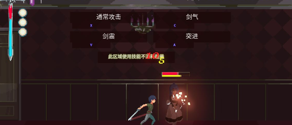 【像素ACT/中文/全动态】Sadiubus Ver1.0.1 官方中文版+全回想【新作/双端/300M】插图2 【像素ACT/中文/全动态】Sadiubus Ver1.0.1 官方中文版+全回想【新作/双端/300M】插图2