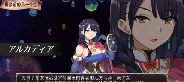 【肉鸽RPG/汉化】梅林西纳的魔银书 云汉化正式版【新作/超多角色可选/全CV/1.8G】插图1 【肉鸽RPG/汉化】梅林西纳的魔银书 云汉化正式版【新作/超多角色可选/全CV/1.8G】插图1