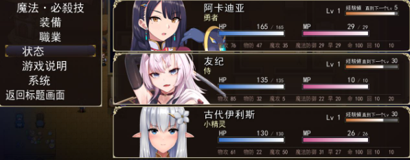 【肉鸽RPG/汉化】梅林西纳的魔银书 云汉化正式版【新作/超多角色可选/全CV/1.8G】插图3 【肉鸽RPG/汉化】梅林西纳的魔银书 云汉化正式版【新作/超多角色可选/全CV/1.8G】插图3