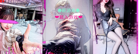 【大型QSP/中文/动态】亚洲混蛋:Son Of Asia V25.7 官方中文正式版【4月更新/CV/9G】插图 【大型QSP/中文/动态】亚洲混蛋:Son Of Asia V25.7 官方中文正式版【4月更新/CV/9G】插图
