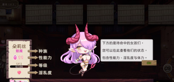 【昌馆模拟SLG/中文/全动态】九点开张 STEAM官方中文步兵版【新作/全CV/2.3G】插图2 【昌馆模拟SLG/中文/全动态】九点开张 STEAM官方中文步兵版【新作/全CV/2.3G】插图2