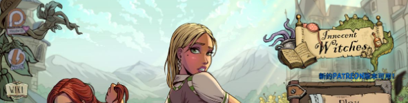 【欧美SLG/汉化/动态】教育赫敏2:无辜女巫 Ver0.96b 汉化中文版【更新/1.5G】插图 【欧美SLG/汉化/动态】教育赫敏2:无辜女巫 Ver0.96b 汉化中文版【更新/1.5G】插图