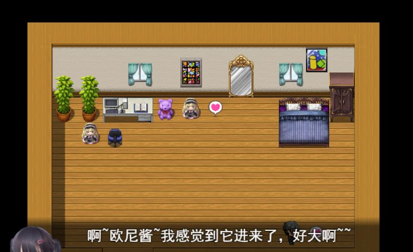 【国产RPG/中文/动态】风骚人生 Ver3.40 众筹中文作弊完结版+CG【完坑/PC+安卓/4.2G】插图2 【国产RPG/中文/动态】风骚人生 Ver3.40 众筹中文作弊完结版+CG【完坑/PC+安卓/4.2G】插图2