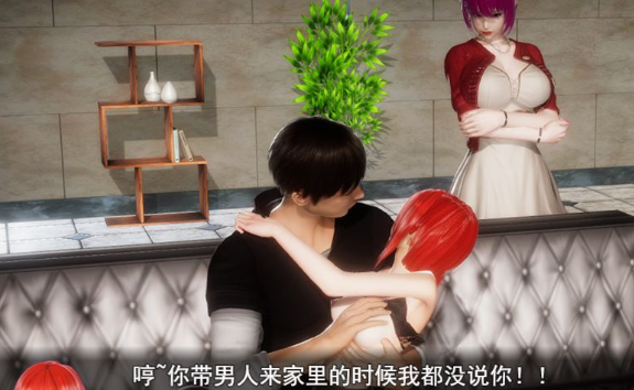 【国产RPG/中文/动态】风骚人生 Ver3.40 众筹中文作弊完结版+CG【完坑/PC+安卓/4.2G】插图3 【国产RPG/中文/动态】风骚人生 Ver3.40 众筹中文作弊完结版+CG【完坑/PC+安卓/4.2G】插图3