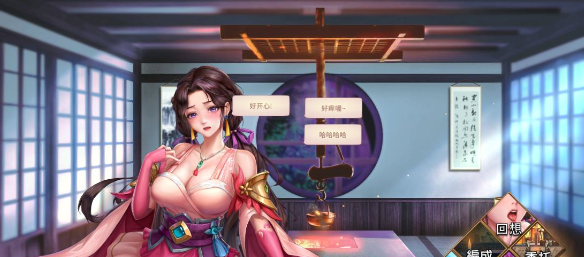 【养成对战SLG/中文/全动态】花街万事屋 Ver1.12 官方中文步兵版【新作/CV/800M】插图2 【养成对战SLG/中文/全动态】花街万事屋 Ver1.12 官方中文步兵版【新作/CV/800M】插图2