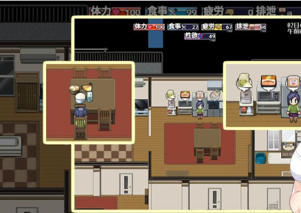 【RPG/汉化】新婚性活生存RPG:桃音的秘密起点 汉化中文版+存档【新作/PC+安卓/1.4G】插图1 【RPG/汉化】新婚性活生存RPG:桃音的秘密起点 汉化中文版+存档【新作/PC+安卓/1.4G】插图1
