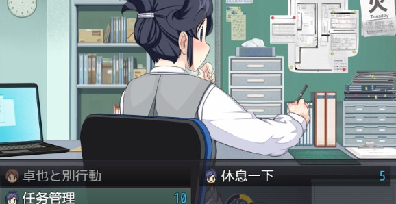 【RPG/汉化】新婚性活生存RPG:桃音的秘密起点 汉化中文版+存档【新作/PC+安卓/1.4G】插图2 【RPG/汉化】新婚性活生存RPG:桃音的秘密起点 汉化中文版+存档【新作/PC+安卓/1.4G】插图2