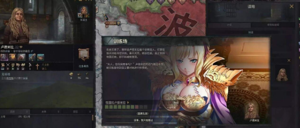 【大型战略SLG/中文/魔改整合】十字军之王3-杏爱世界 绅士魔改整合版【新魔改/5.6G】插图1 【大型战略SLG/中文/魔改整合】十字军之王3-杏爱世界 绅士魔改整合版【新魔改/5.6G】插图1