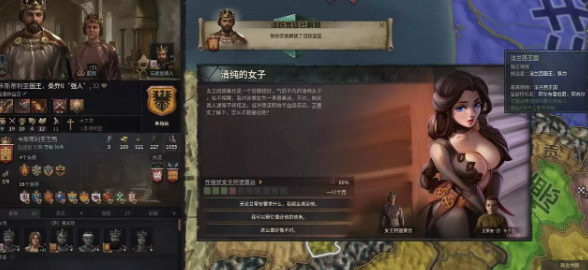 【大型战略SLG/中文/魔改整合】十字军之王3-杏爱世界 绅士魔改整合版【新魔改/5.6G】插图3 【大型战略SLG/中文/魔改整合】十字军之王3-杏爱世界 绅士魔改整合版【新魔改/5.6G】插图3