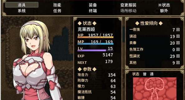 【大型RPG/中文/动态】冲突的意志·Append:全DLC整合步兵中文版+存档+CG【佳作/6G】插图3 【大型RPG/中文/动态】冲突的意志·Append:全DLC整合步兵中文版+存档+CG【佳作/6G】插图3