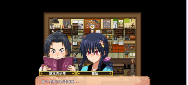 【爆款RPG/汉化/动态CG】大型江户幻想RPG:女忍者花梨 云汉化版【新作/战斗エロ/2G】插图2 【爆款RPG/汉化/动态CG】大型江户幻想RPG:女忍者花梨 云汉化版【新作/战斗エロ/2G】插图2
