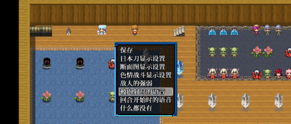 【RPG/中文/动态】超强战斗エロ:万鬼夜行 V3.02 官中步兵版+存档【新作/CV/500M】插图2 【RPG/中文/动态】超强战斗エロ:万鬼夜行 V3.02 官中步兵版+存档【新作/CV/500M】插图2