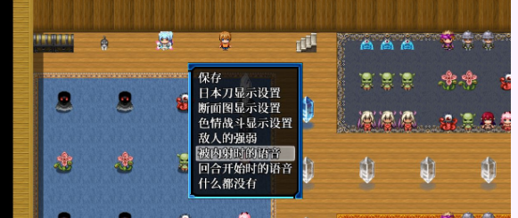【RPG/中文/动态】超强战斗エロ:万鬼夜行 V3.02 官中步兵版+存档【新作/CV/500M】插图3 【RPG/中文/动态】超强战斗エロ:万鬼夜行 V3.02 官中步兵版+存档【新作/CV/500M】插图3