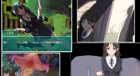 【大型穿越RPG/中文】少女的异世界大冒险 官方中文正式版+全CG回想【佳作/1.4G】插图1 【大型穿越RPG/中文】少女的异世界大冒险 官方中文正式版+全CG回想【佳作/1.4G】插图1