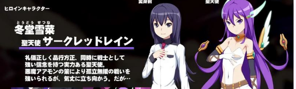 【互动SLG/汉化/全动态】聖天使:冬堂雪菜の敗北 Ver1.01云汉化版【新作/全CV/3.7G】插图1 【互动SLG/汉化/全动态】聖天使:冬堂雪菜の敗北 Ver1.01云汉化版【新作/全CV/3.7G】插图1