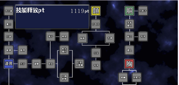 【互动教育SLG/汉化/全动态】奇妙奴隶教育化计画V2.0精翻汉化版【精品/PC+安卓/800M】插图1 【互动教育SLG/汉化/全动态】奇妙奴隶教育化计画V2.0精翻汉化版【精品/PC+安卓/800M】插图1