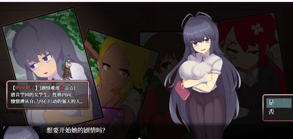 【热门RPG/中文/动态】怪异恐剧院 STEAM官方中文步兵版+全CG存档【新作/多线路/800M】插图1 【热门RPG/中文/动态】怪异恐剧院 STEAM官方中文步兵版+全CG存档【新作/多线路/800M】插图1