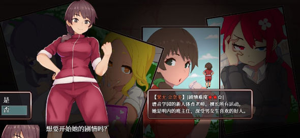 【热门RPG/中文/动态】怪异恐剧院 STEAM官方中文步兵版+全CG存档【新作/多线路/800M】插图2 【热门RPG/中文/动态】怪异恐剧院 STEAM官方中文步兵版+全CG存档【新作/多线路/800M】插图2