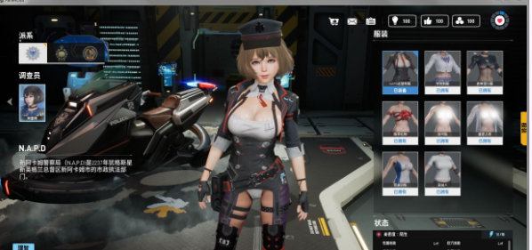 【极品3D/中文/全动态】堕落玩偶-爱欲行动 Ver0.49 后宫破姐中文步兵版【全CV/10G】插图2 【极品3D/中文/全动态】堕落玩偶-爱欲行动 Ver0.49 后宫破姐中文步兵版【全CV/10G】插图2